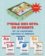 kutija 1