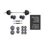 set tegovi 45kg 2